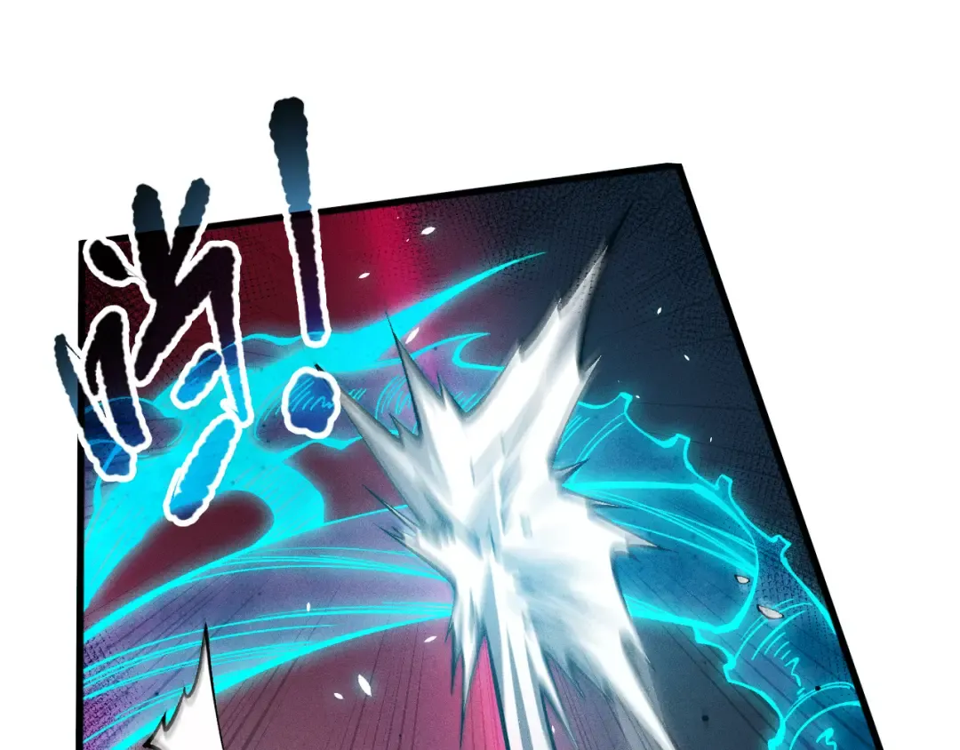第102话 龙族突袭？ 第5页