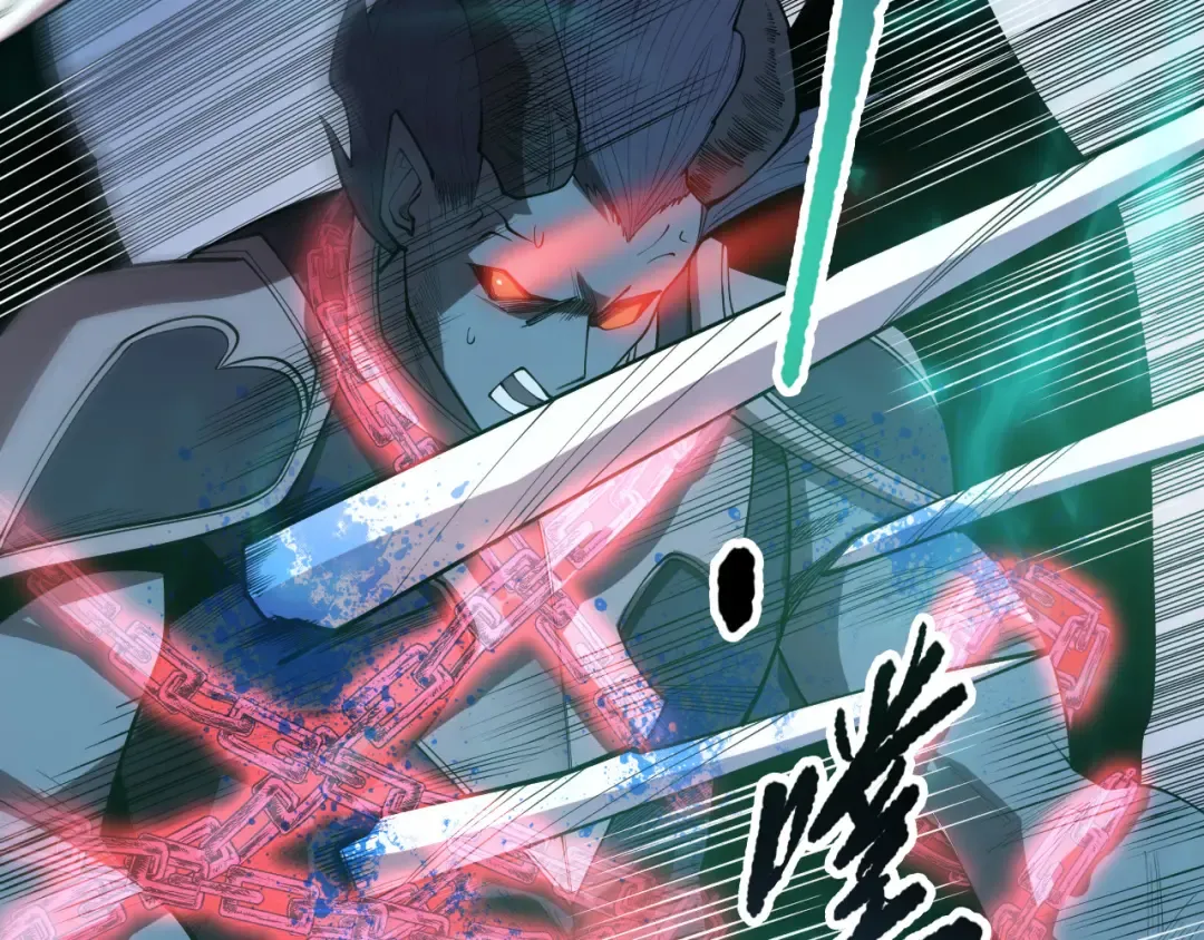 第102话 龙族突袭？ 第25页