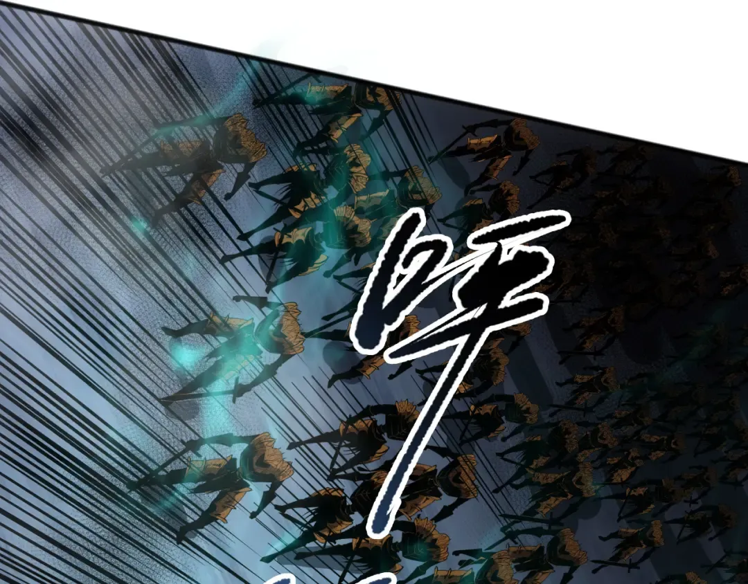 第102话 龙族突袭？ 第44页