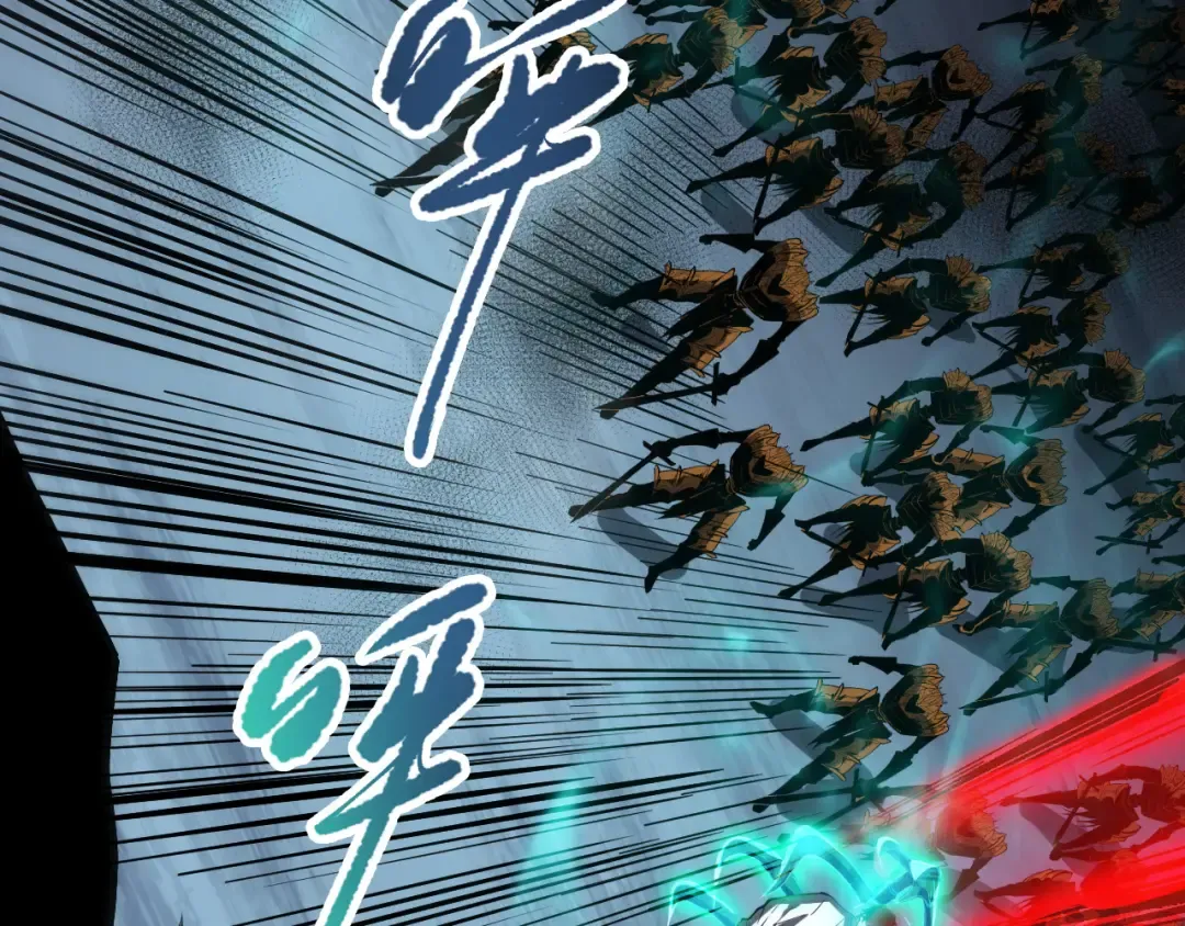 第102话 龙族突袭？ 第45页