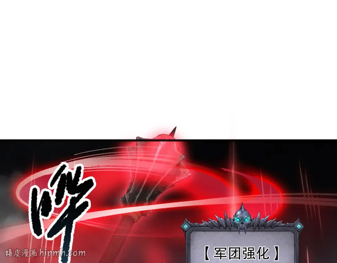 第102话 龙族突袭？ 第48页