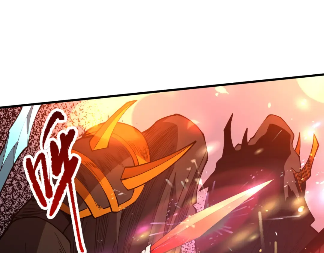 第102话 龙族突袭？ 第53页