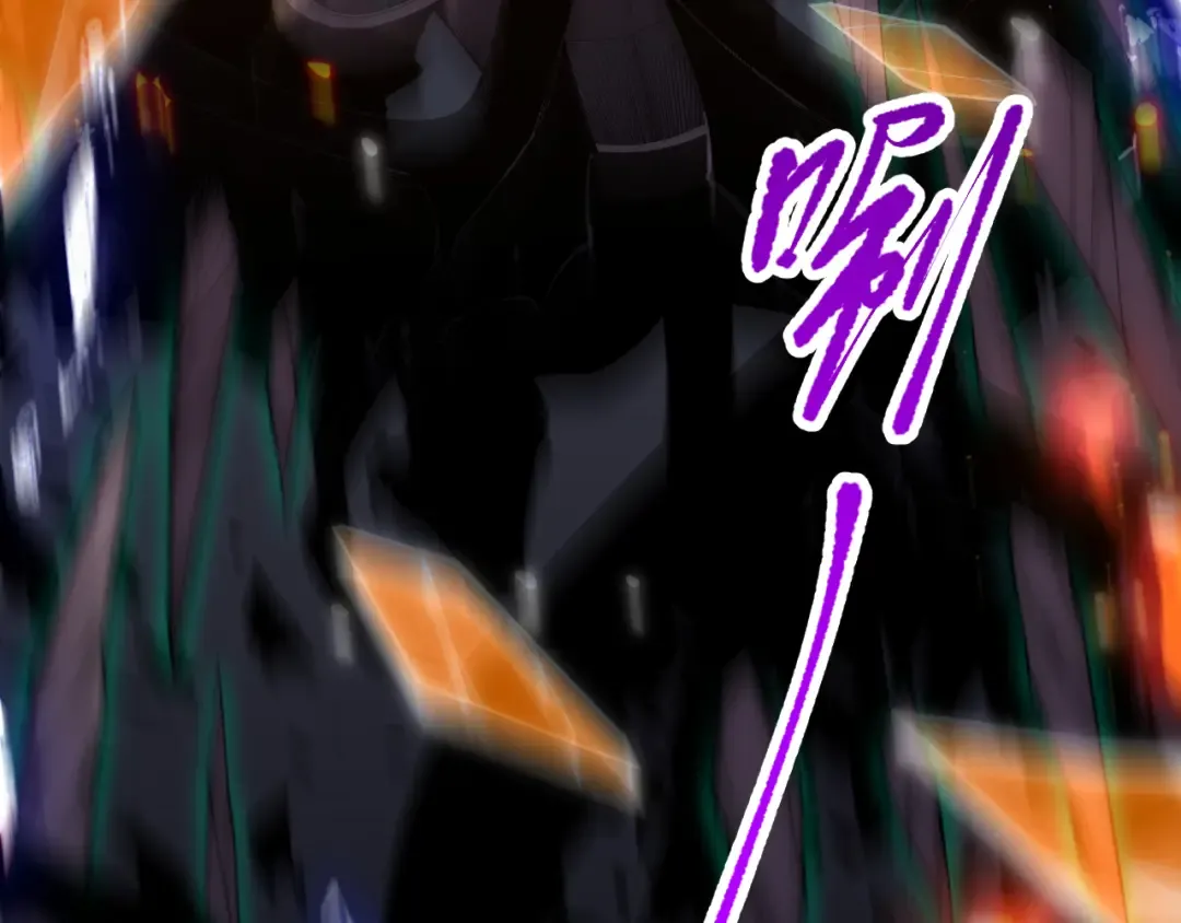 第102话 龙族突袭？ 第71页
