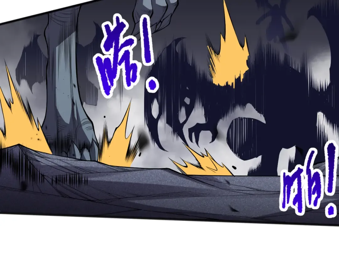 第102话 龙族突袭？ 第73页