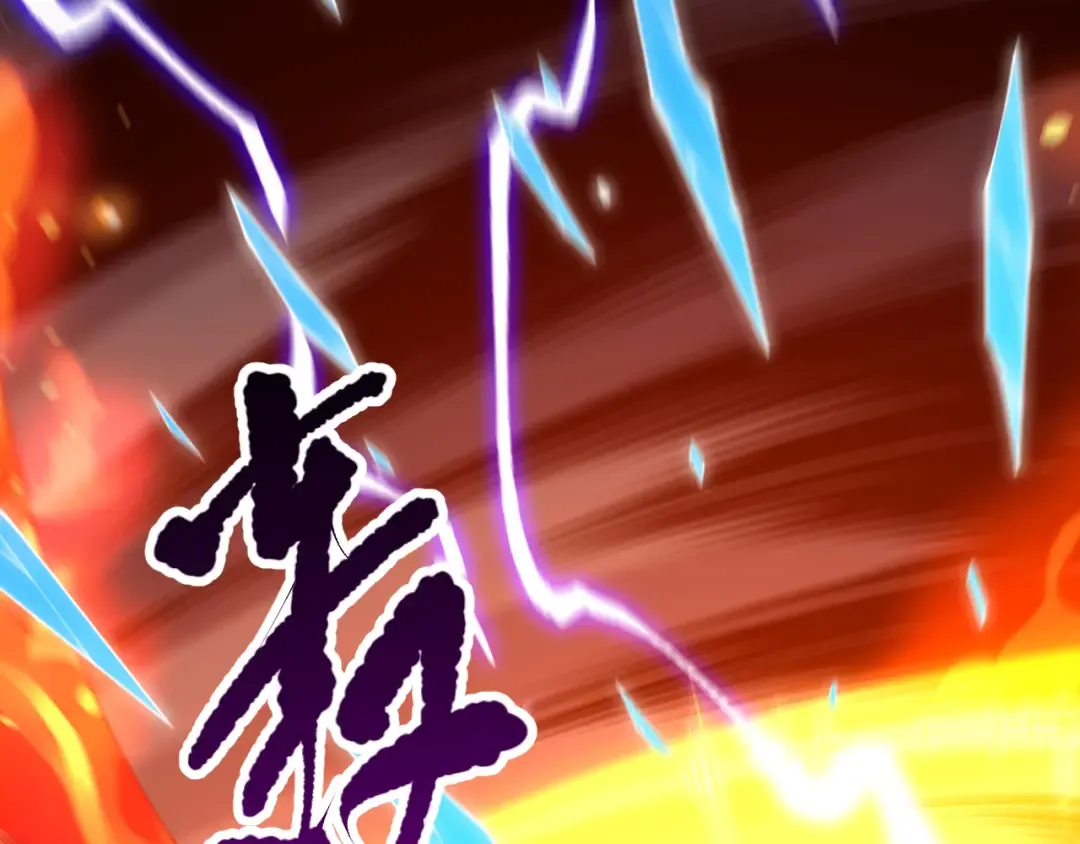 第102话 龙族突袭？ 第79页