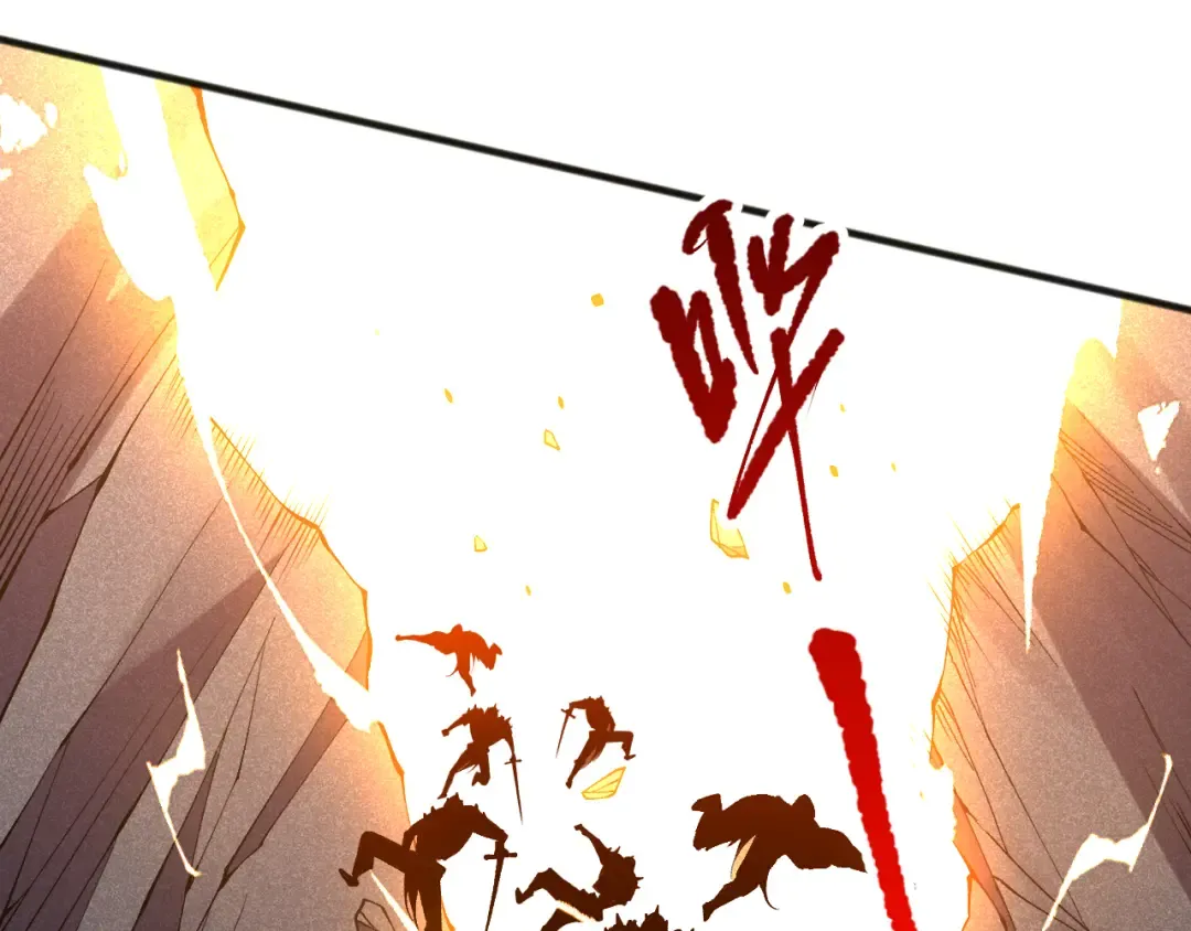 第102话 龙族突袭？ 第91页