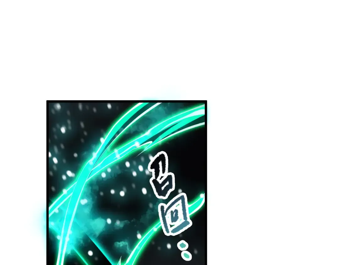 第102话 龙族突袭？ 第147页