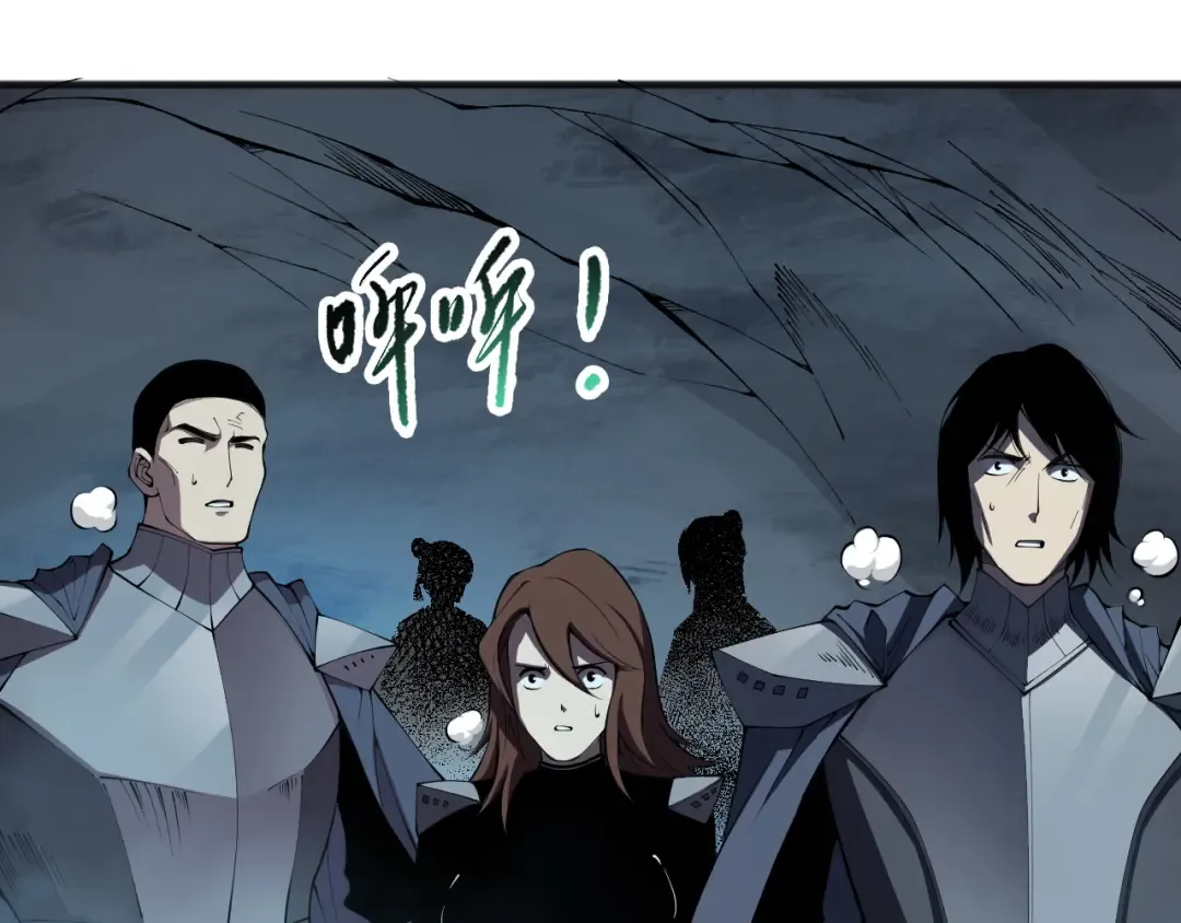 第102话 龙族突袭？ 第156页