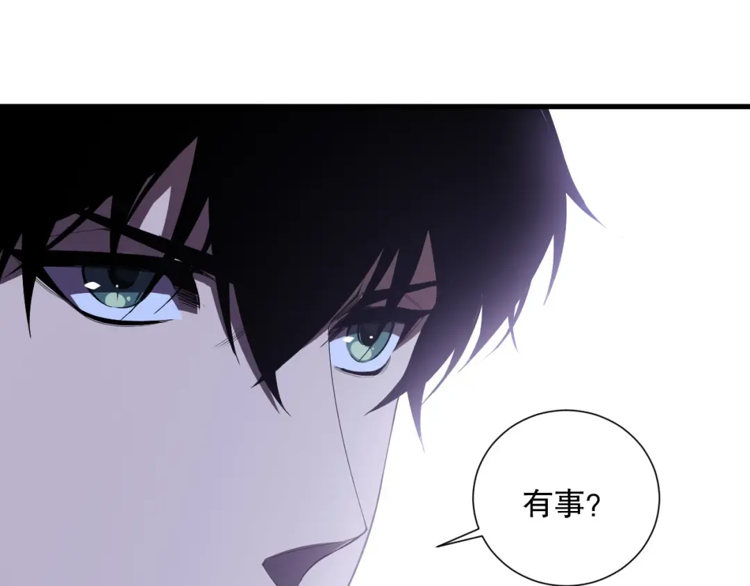 第103话 深渊毒魔 第12页