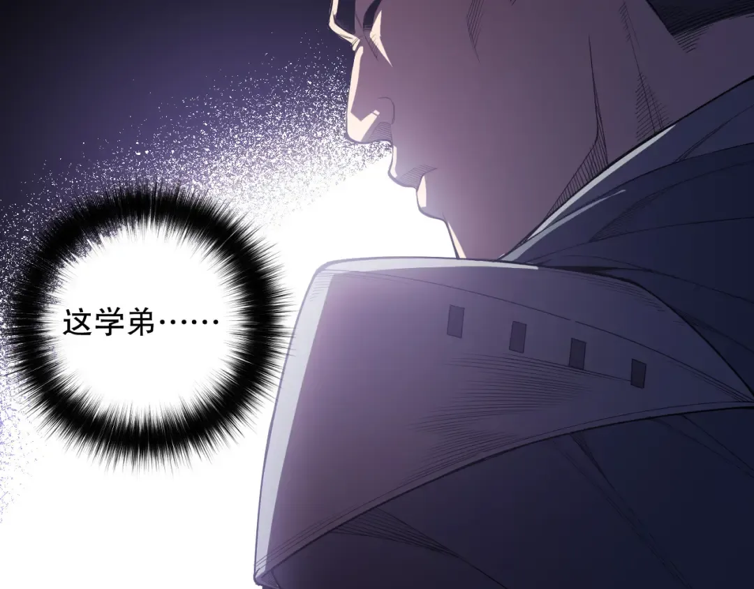 第103话 深渊毒魔 第15页