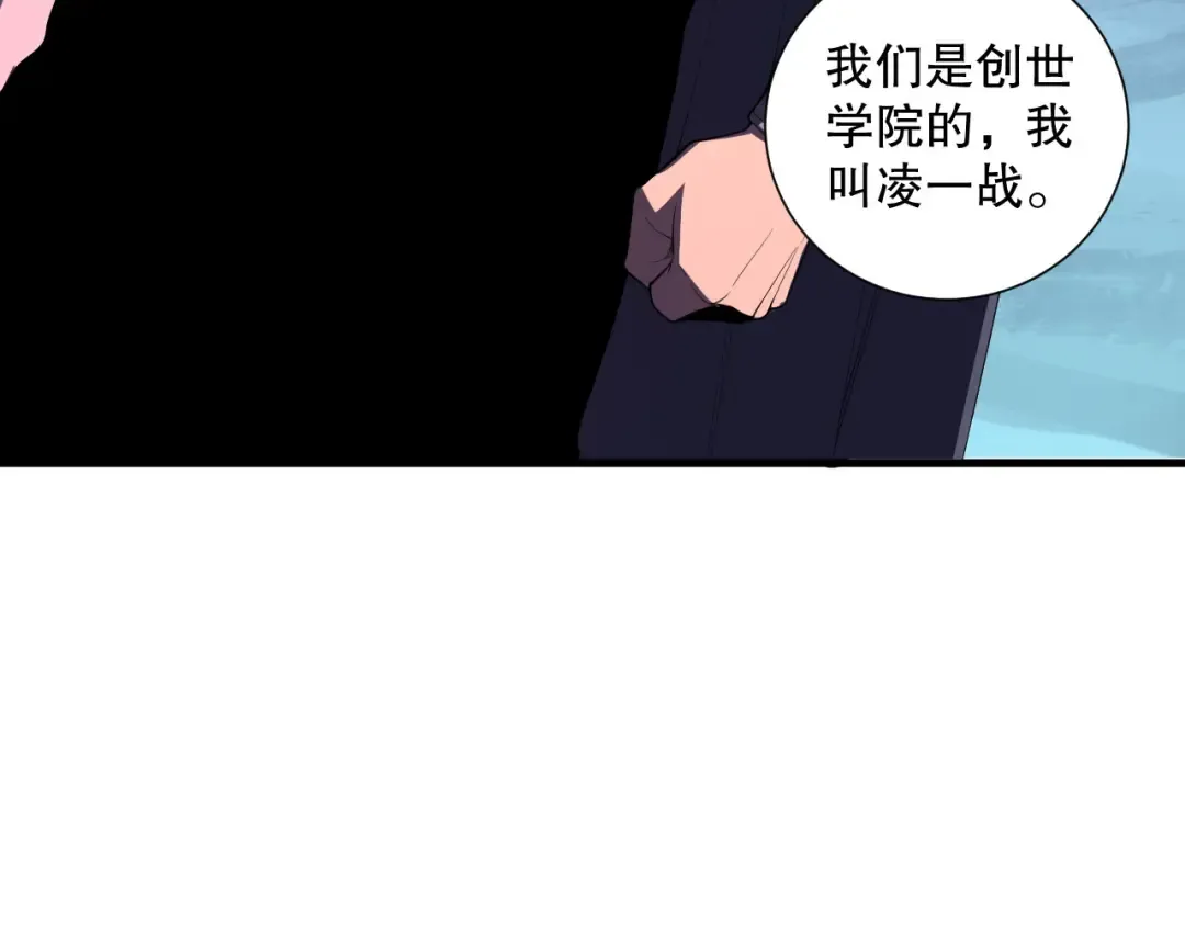 第103话 深渊毒魔 第19页