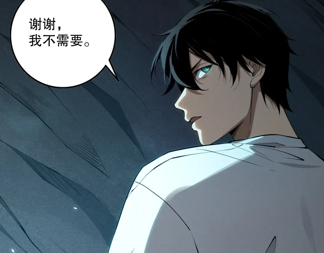 第103话 深渊毒魔 第36页