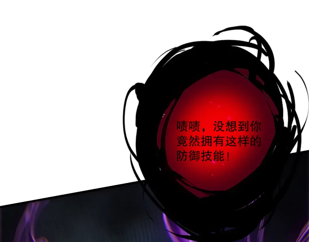 第103话 深渊毒魔 第73页