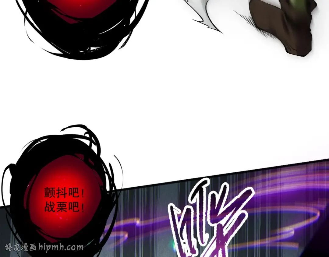 第103话 深渊毒魔 第80页