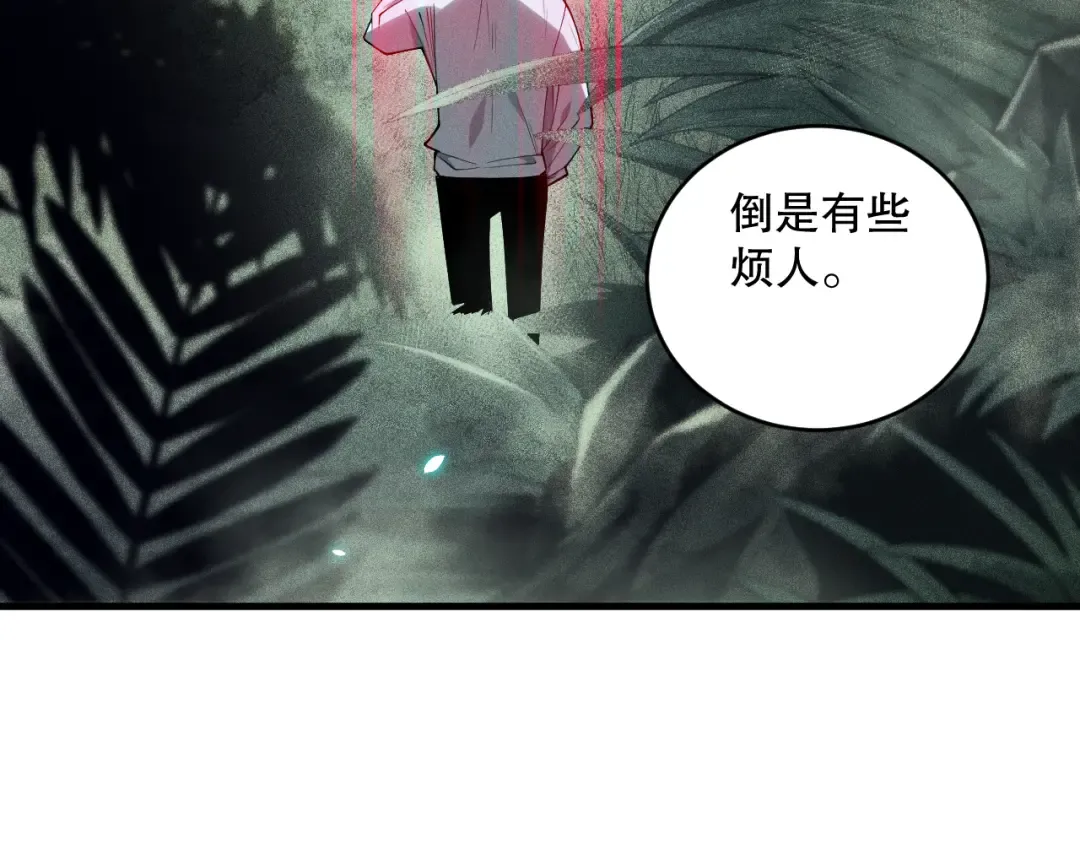 第103话 深渊毒魔 第93页