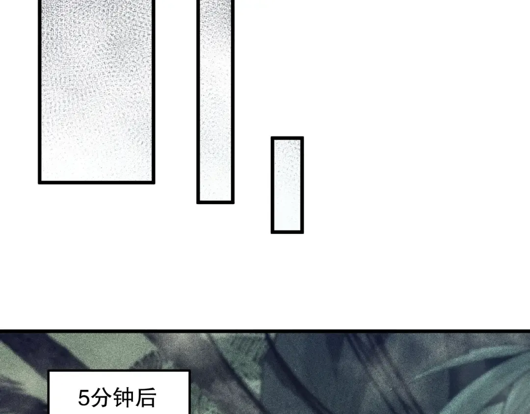 第103话 深渊毒魔 第95页