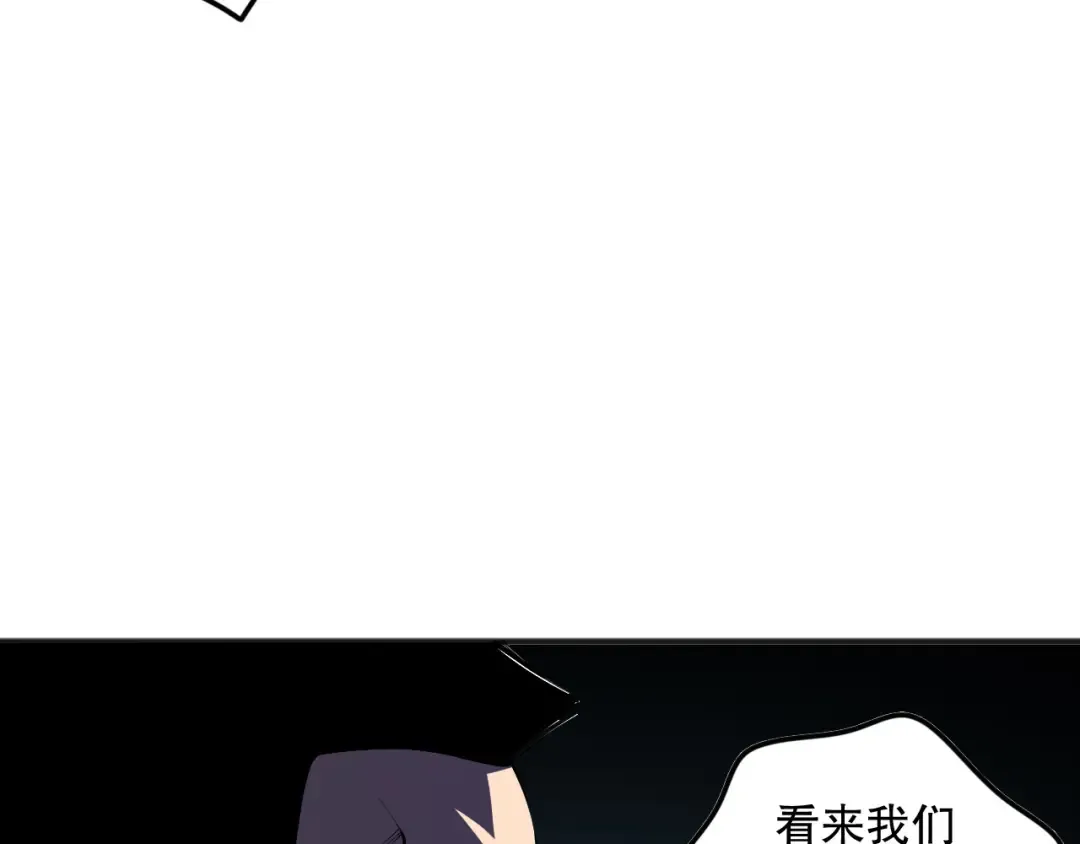 第103话 深渊毒魔 第102页