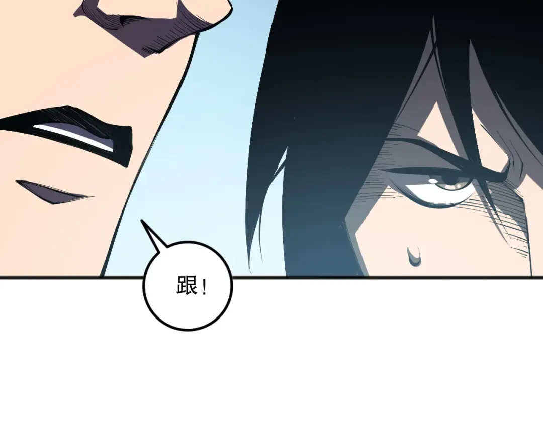 第103话 深渊毒魔 第106页