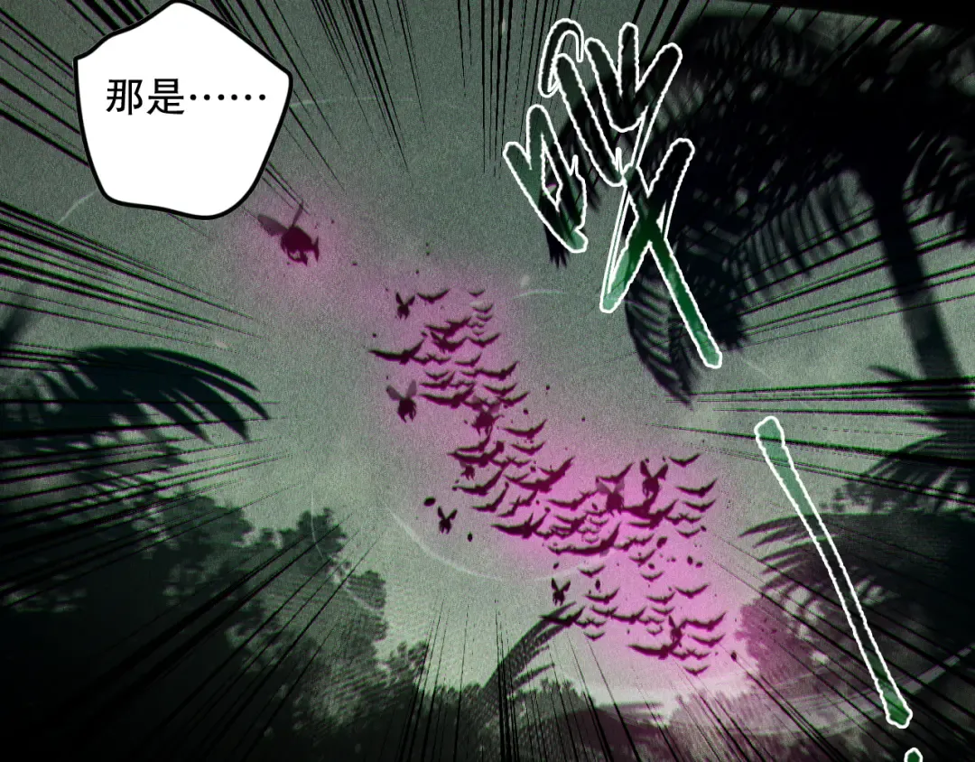 第103话 深渊毒魔 第117页