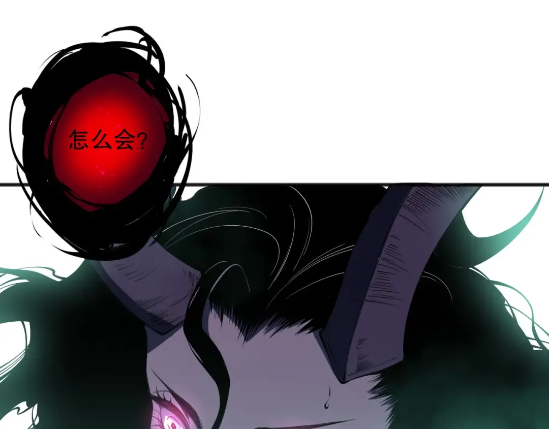 第103话 深渊毒魔 第146页
