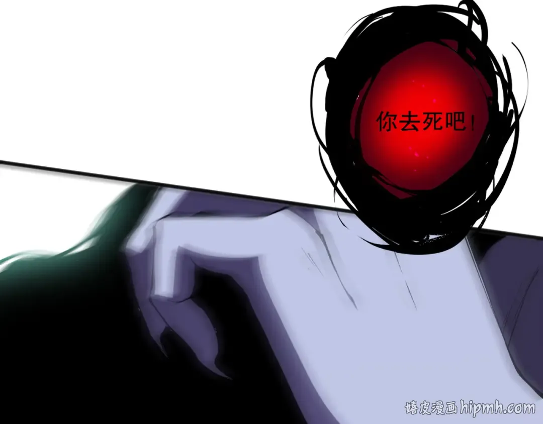 第103话 深渊毒魔 第160页