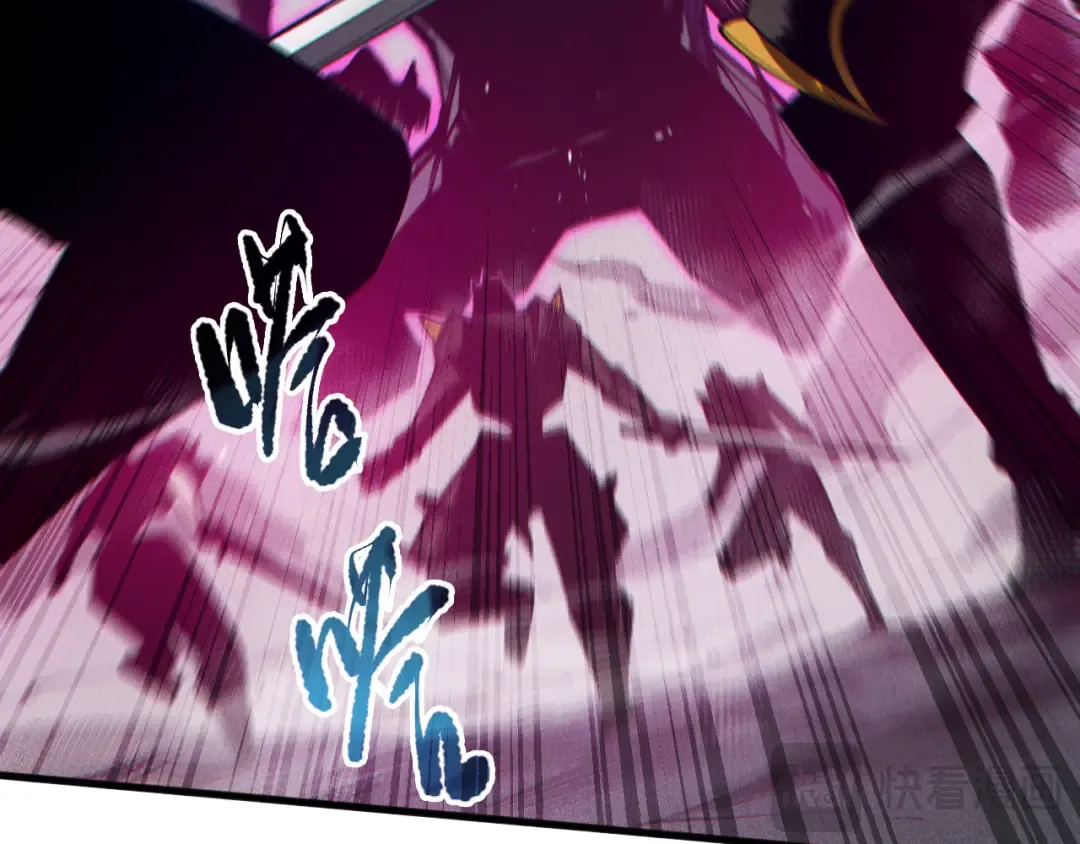第104话 我是人族职业者！ 第26页