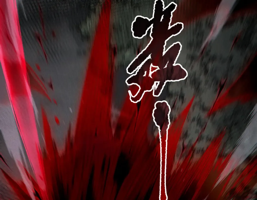 第104话 我是人族职业者！ 第33页