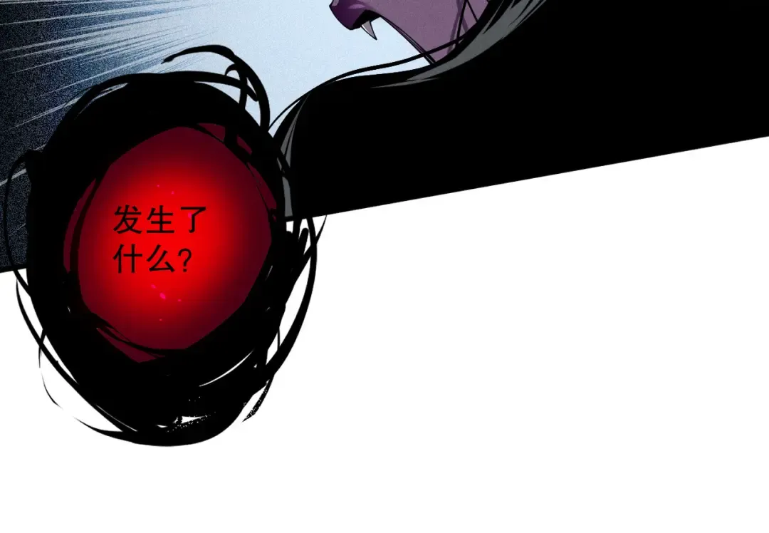 第104话 我是人族职业者！ 第38页