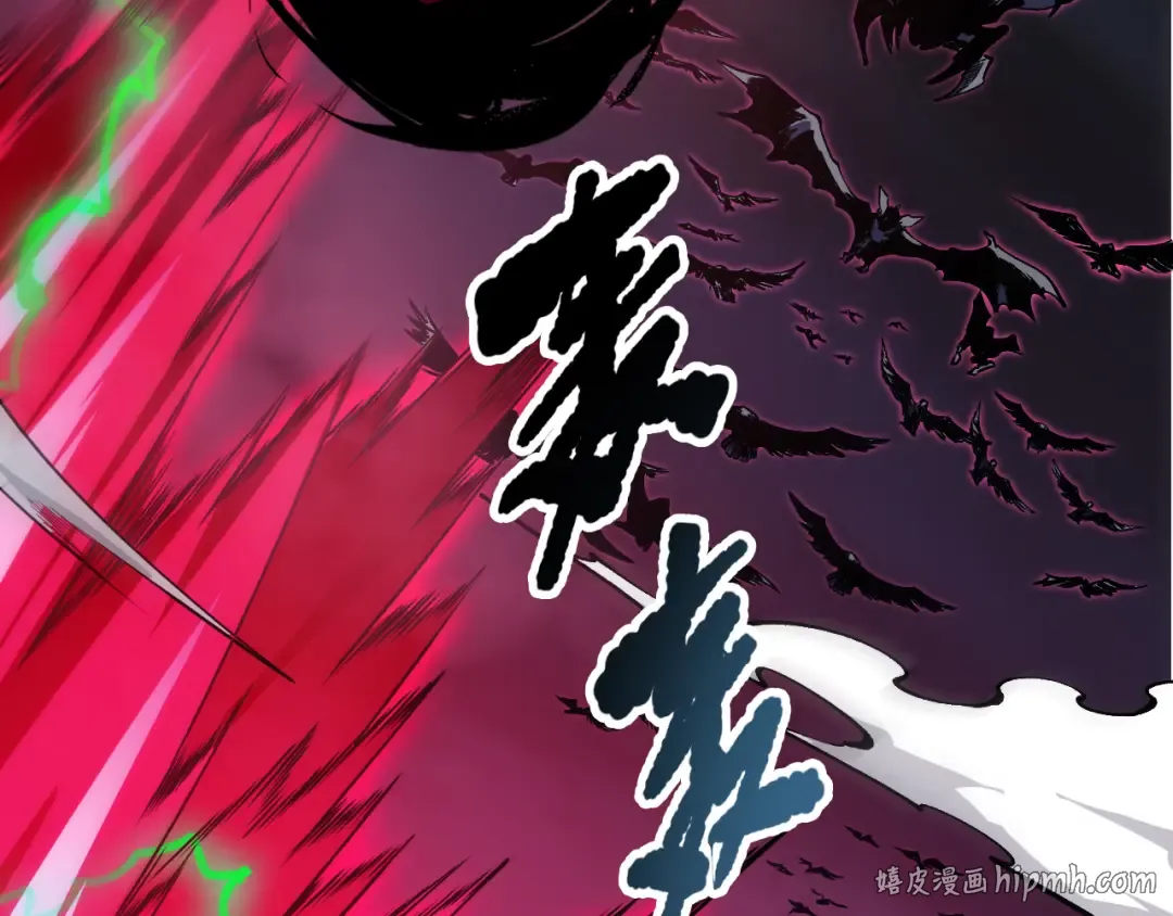第104话 我是人族职业者！ 第40页