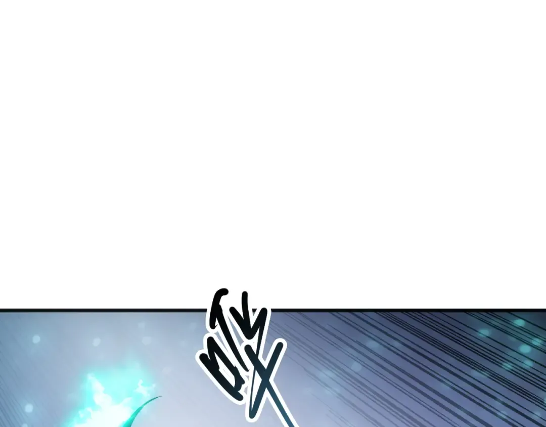 第104话 我是人族职业者！ 第65页