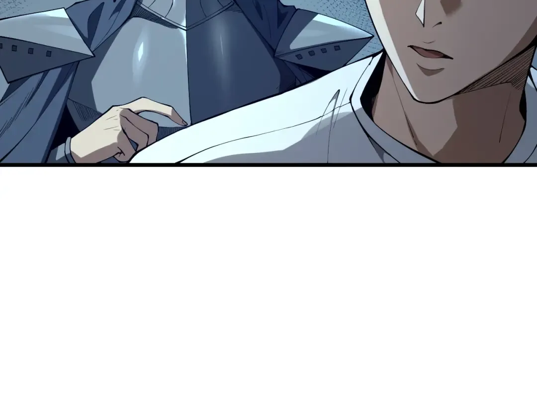 第104话 我是人族职业者！ 第122页