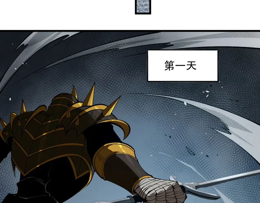 第104话 我是人族职业者！ 第135页