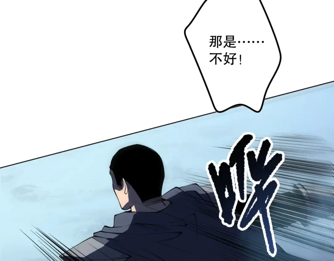 第104话 我是人族职业者！ 第158页