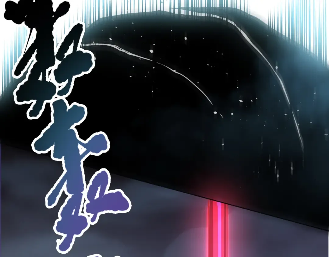 第104话 我是人族职业者！ 第166页