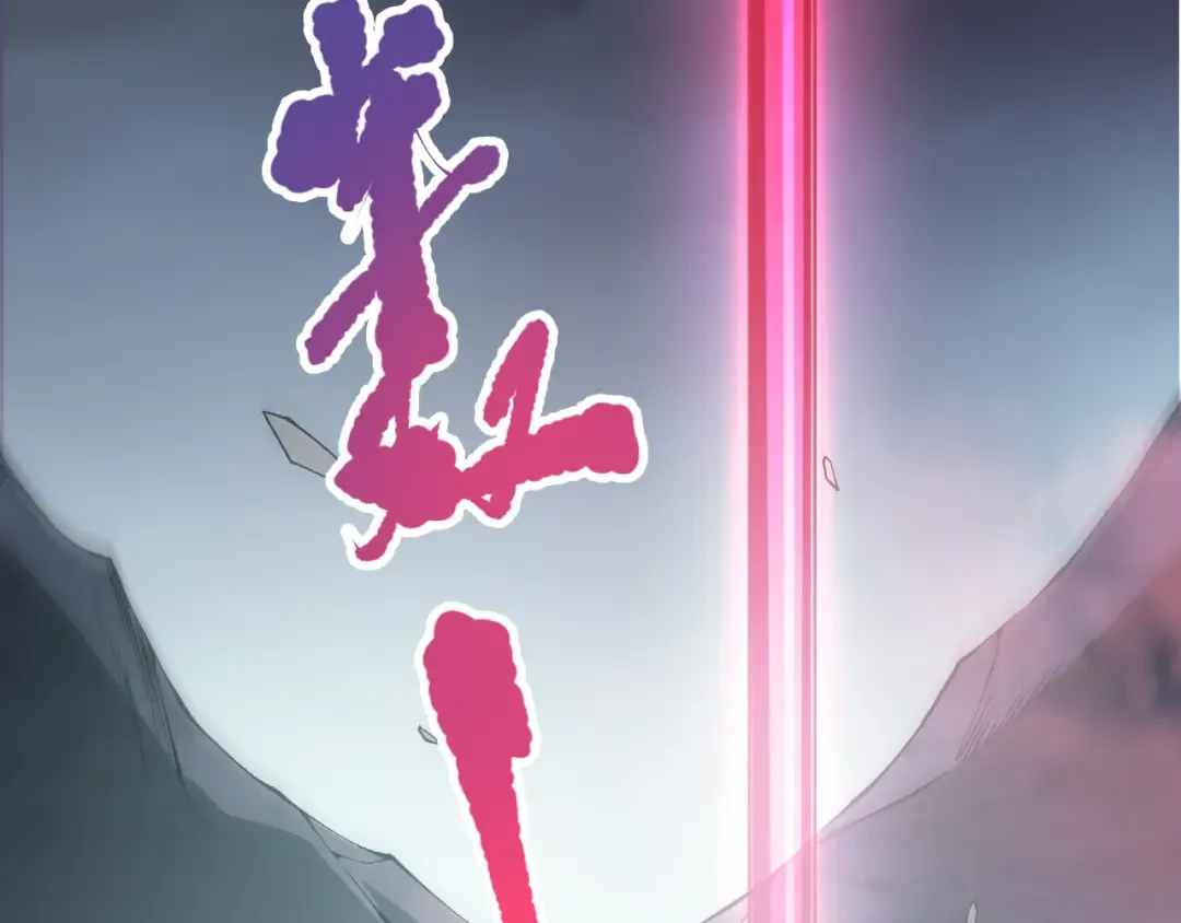 第104话 我是人族职业者！ 第167页