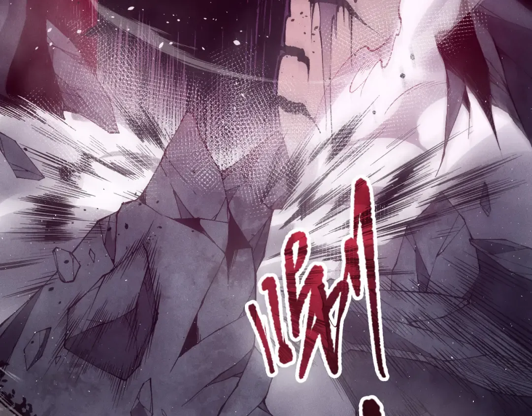 第105话 魅魔的阴谋！ 第10页