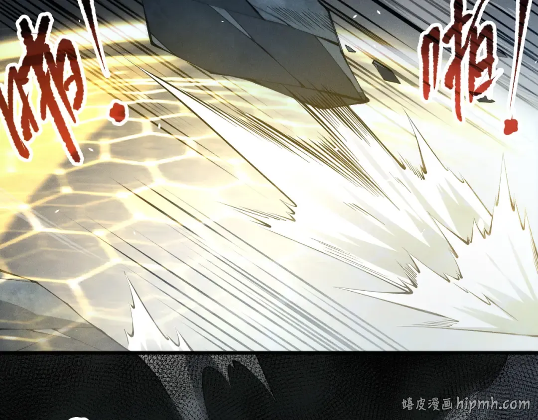 第105话 魅魔的阴谋！ 第16页