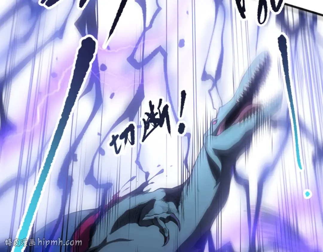 第105话 魅魔的阴谋！ 第32页