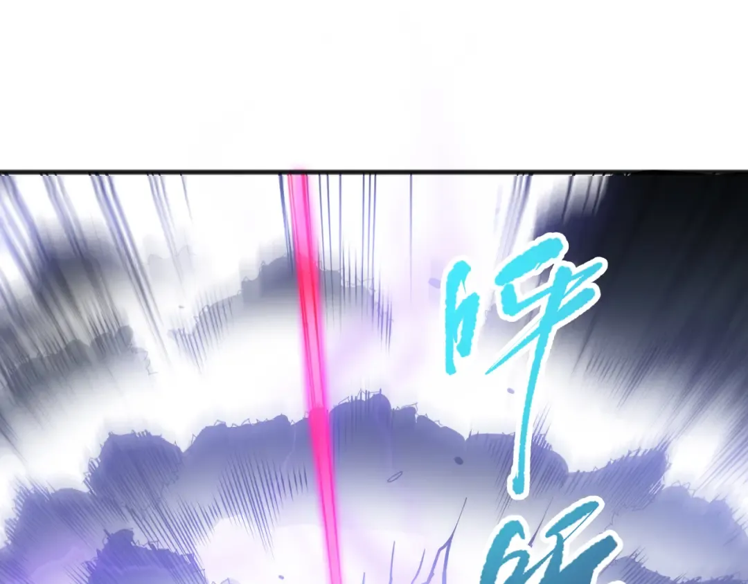 第105话 魅魔的阴谋！ 第34页