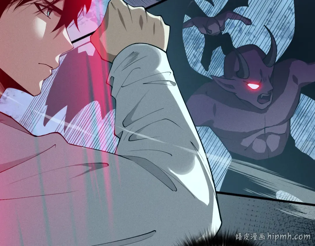 第105话 魅魔的阴谋！ 第48页