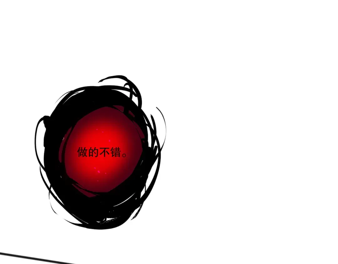 第105话 魅魔的阴谋！ 第59页
