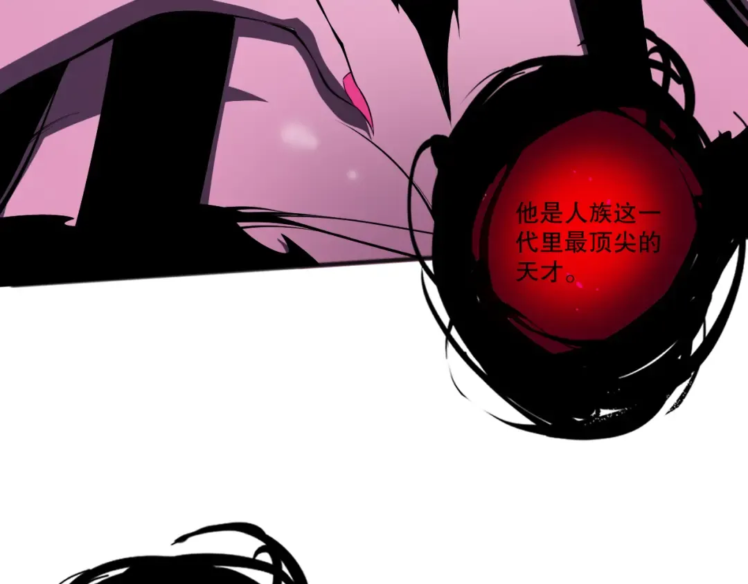 第105话 魅魔的阴谋！ 第62页