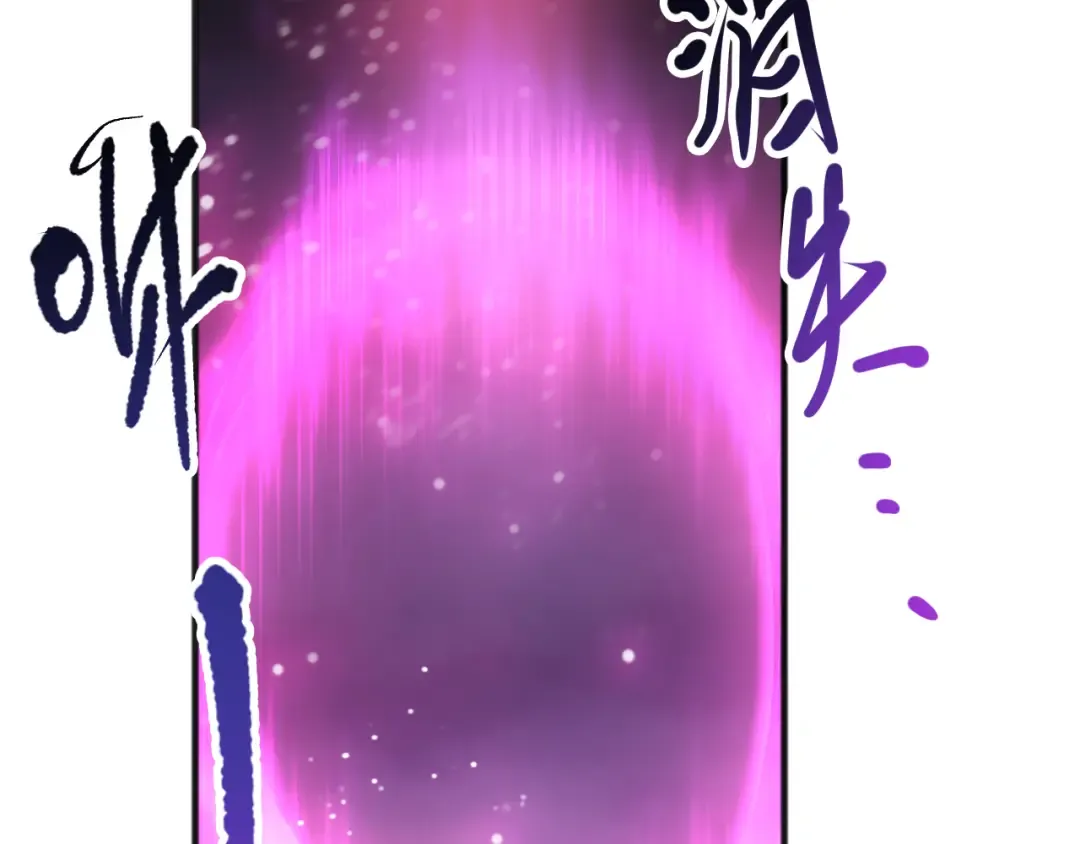 第105话 魅魔的阴谋！ 第71页