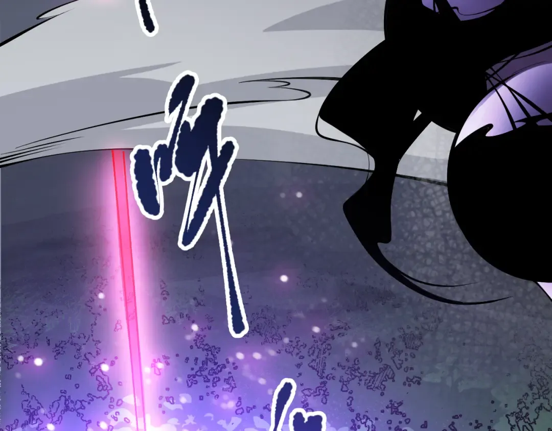 第105话 魅魔的阴谋！ 第75页