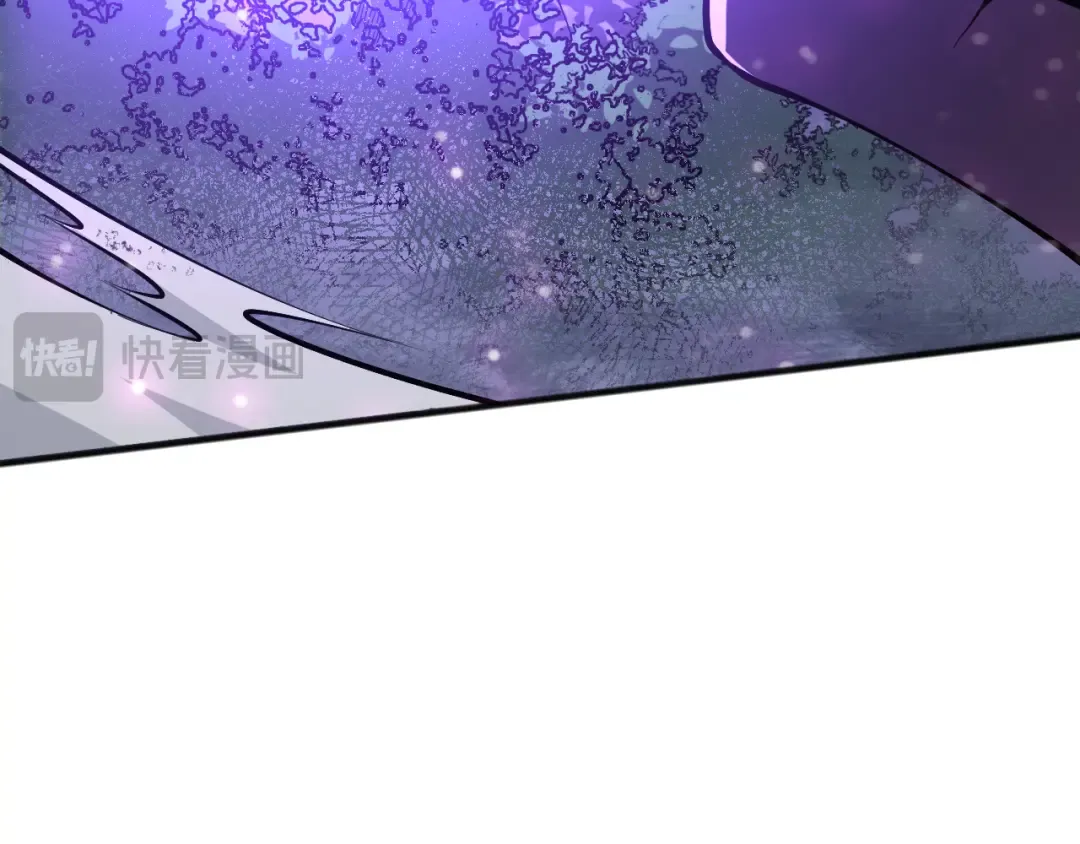 第105话 魅魔的阴谋！ 第77页