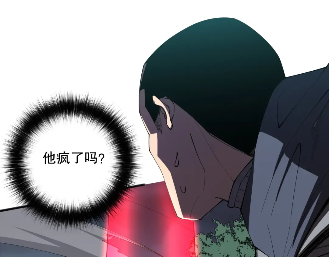 第105话 魅魔的阴谋！ 第89页