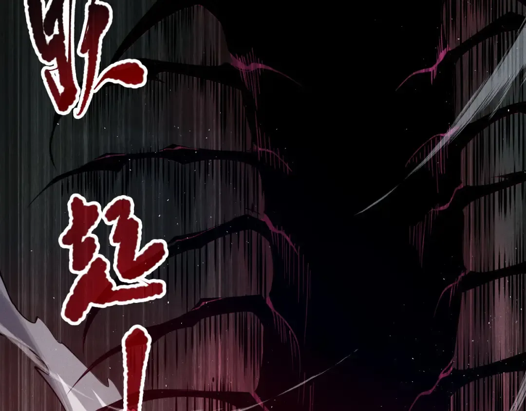 第105话 魅魔的阴谋！ 第100页
