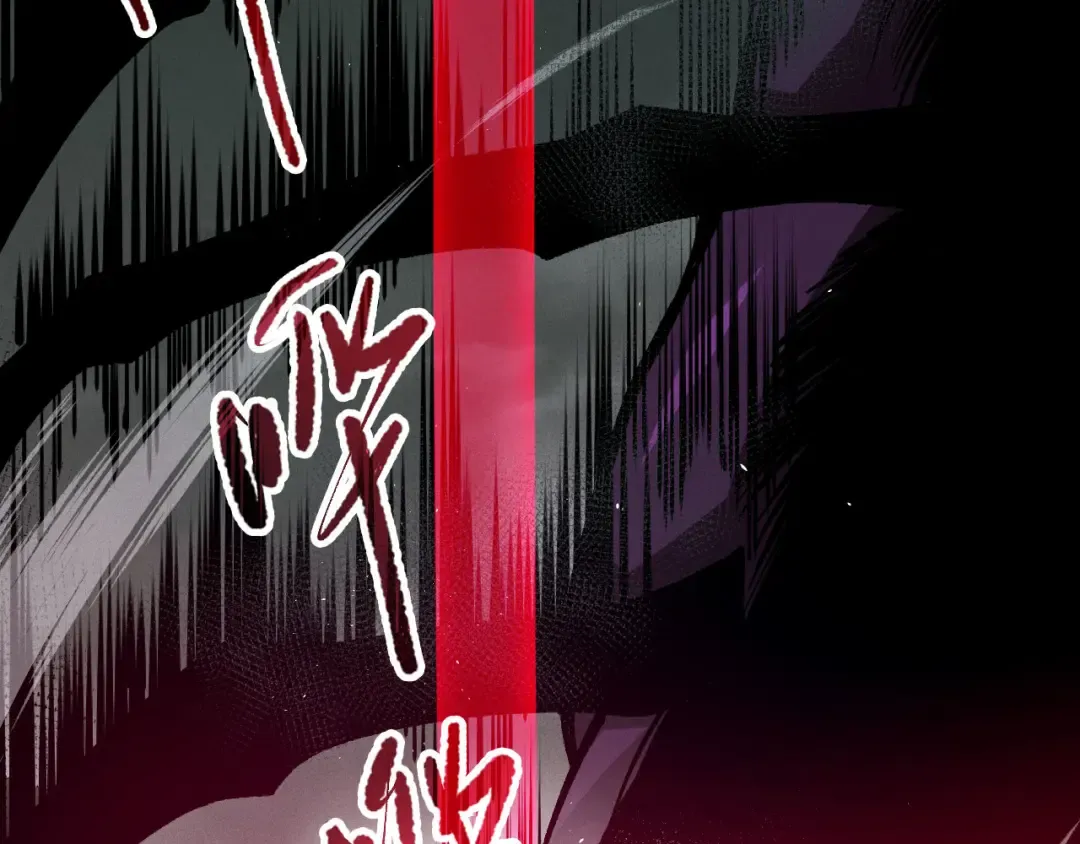 第105话 魅魔的阴谋！ 第105页