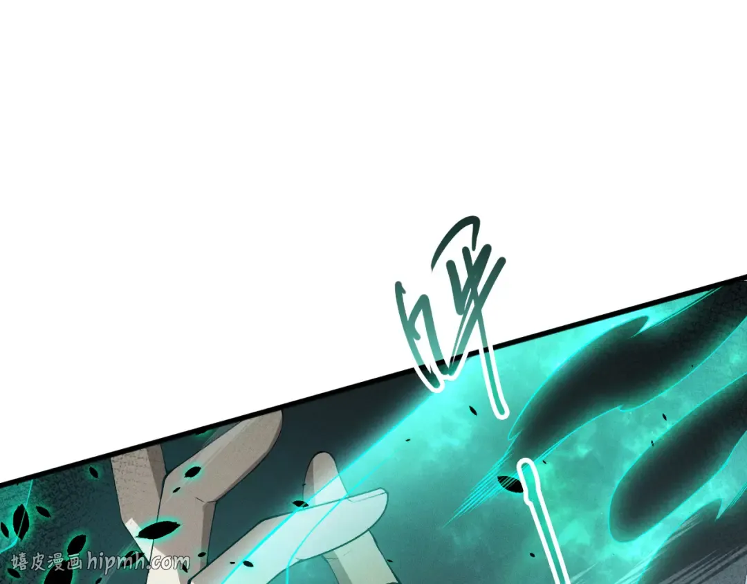 第105话 魅魔的阴谋！ 第112页