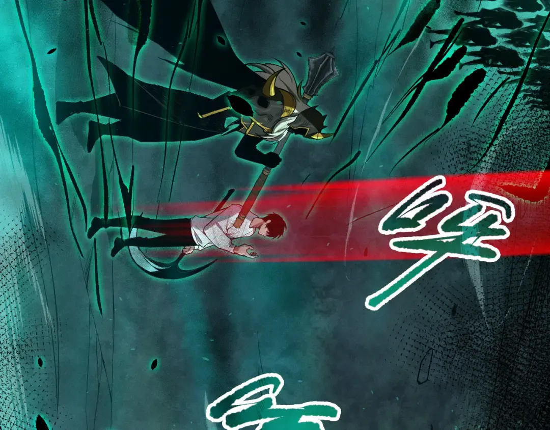 第105话 魅魔的阴谋！ 第119页